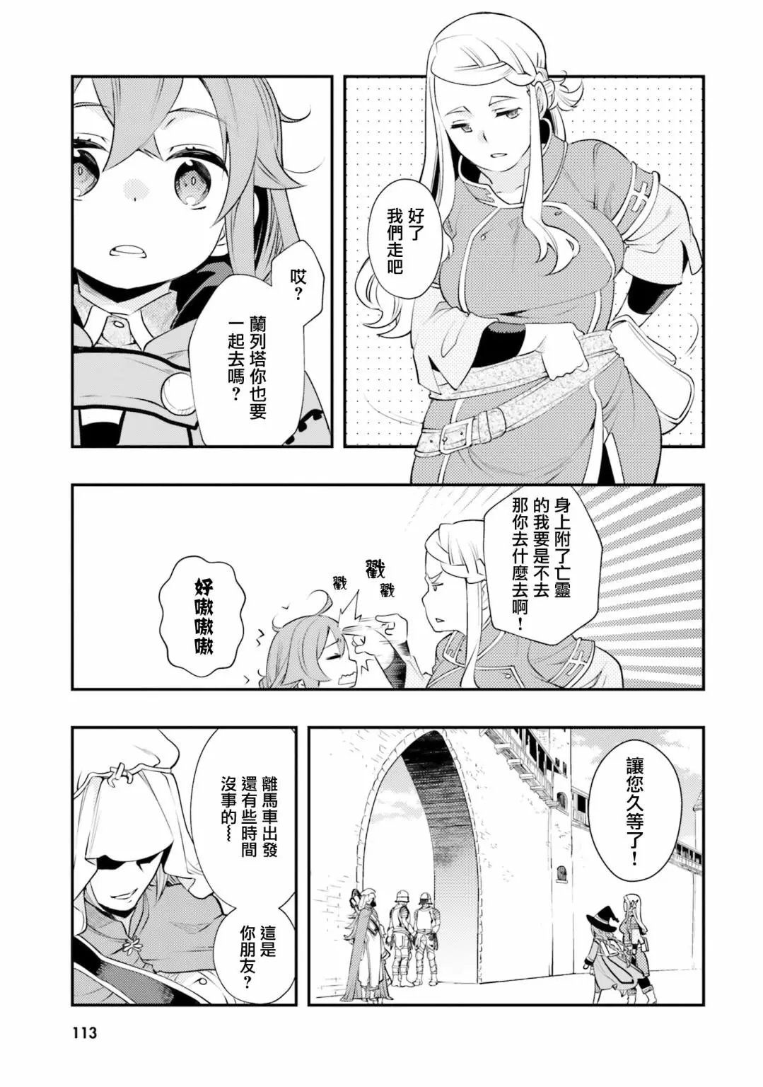第35话