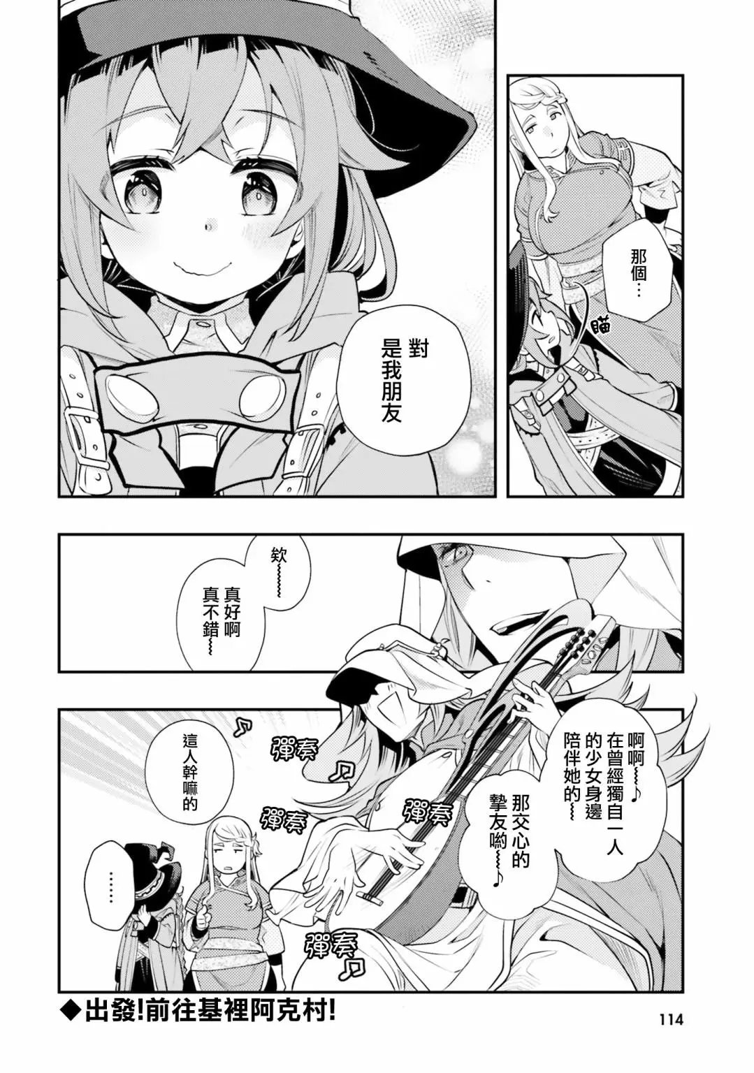 第35话
