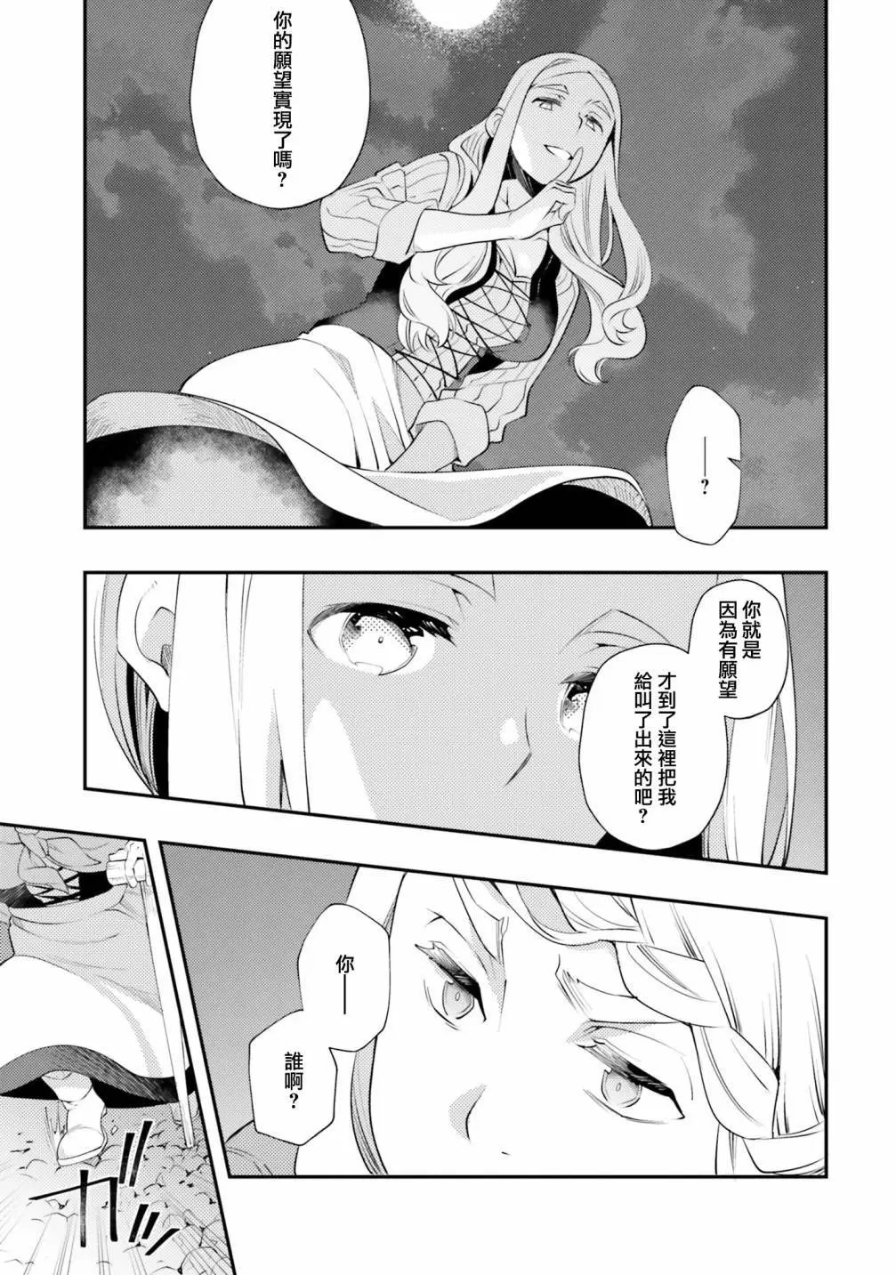 第36话