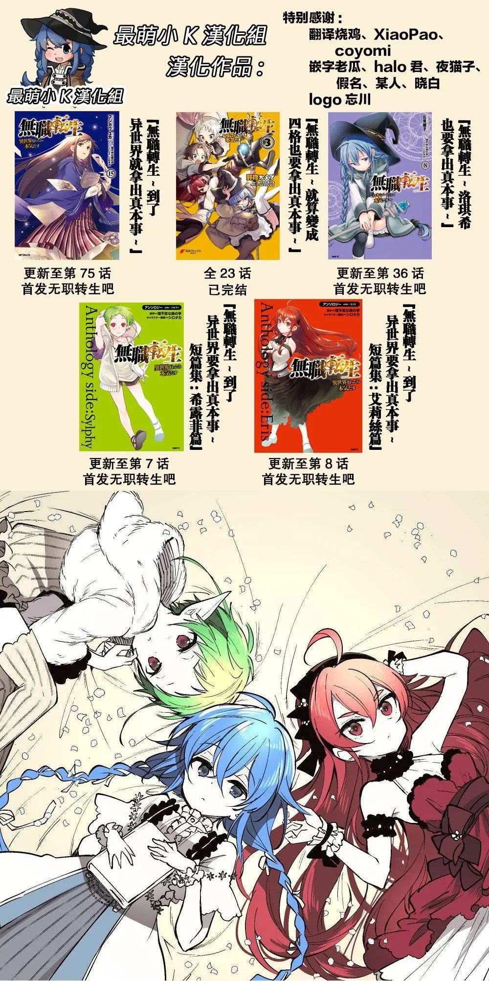 第36话