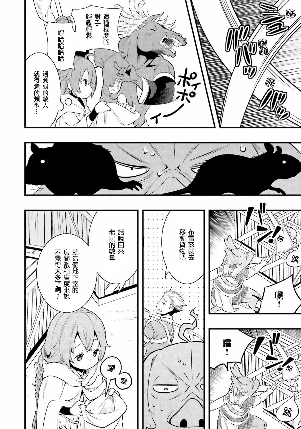 第04话