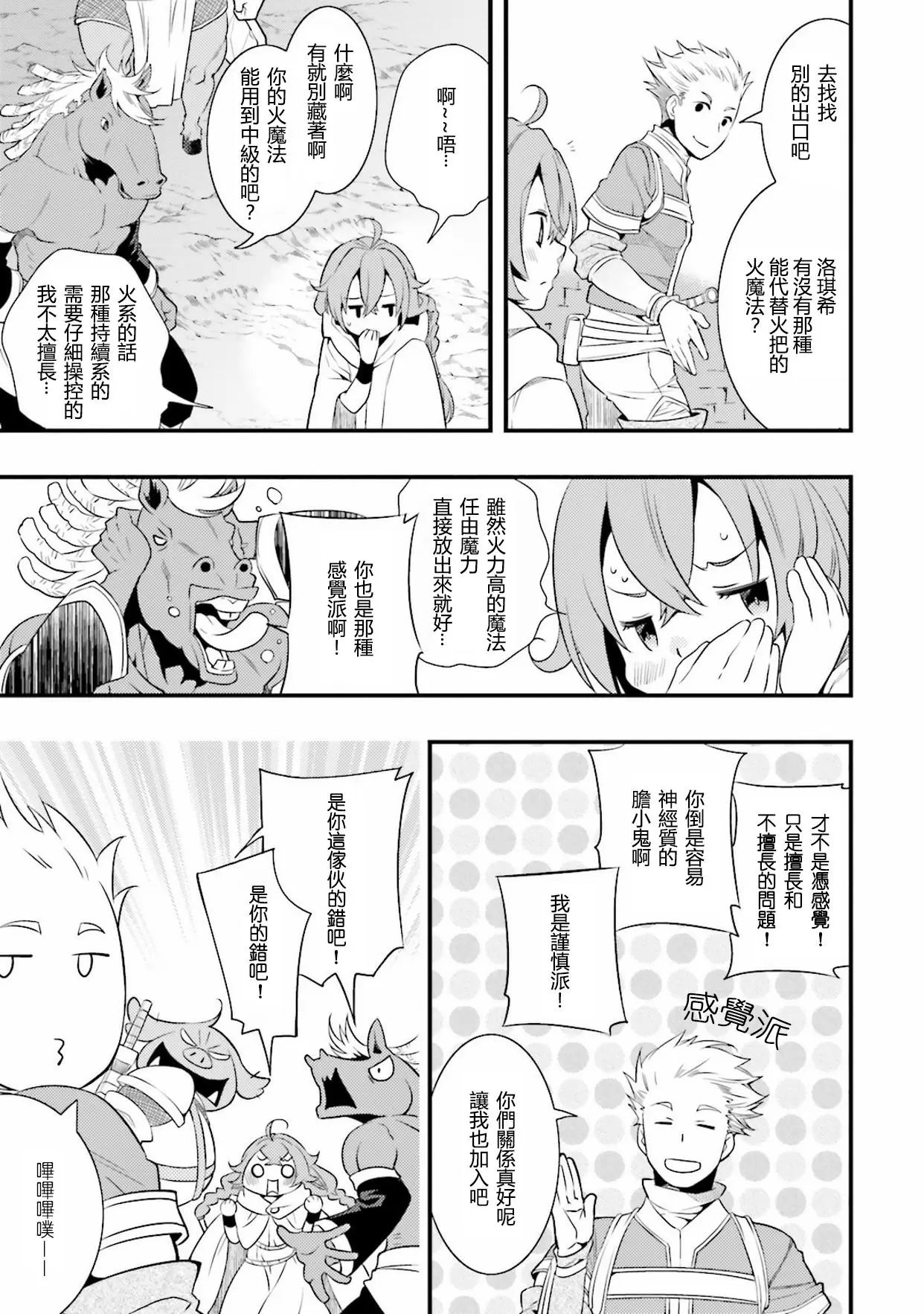 第04话