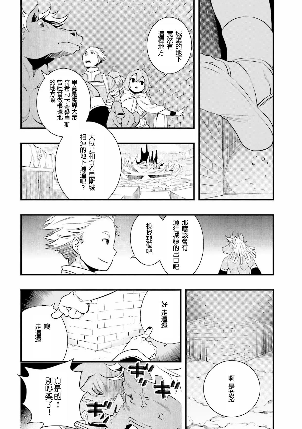 第04话
