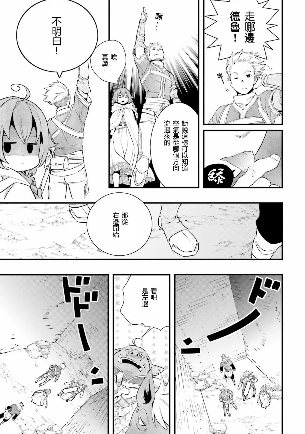 第04话