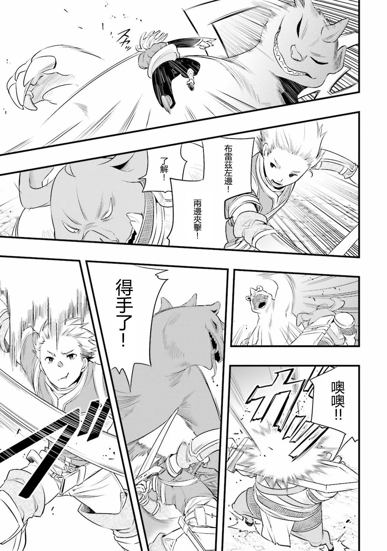 第04话