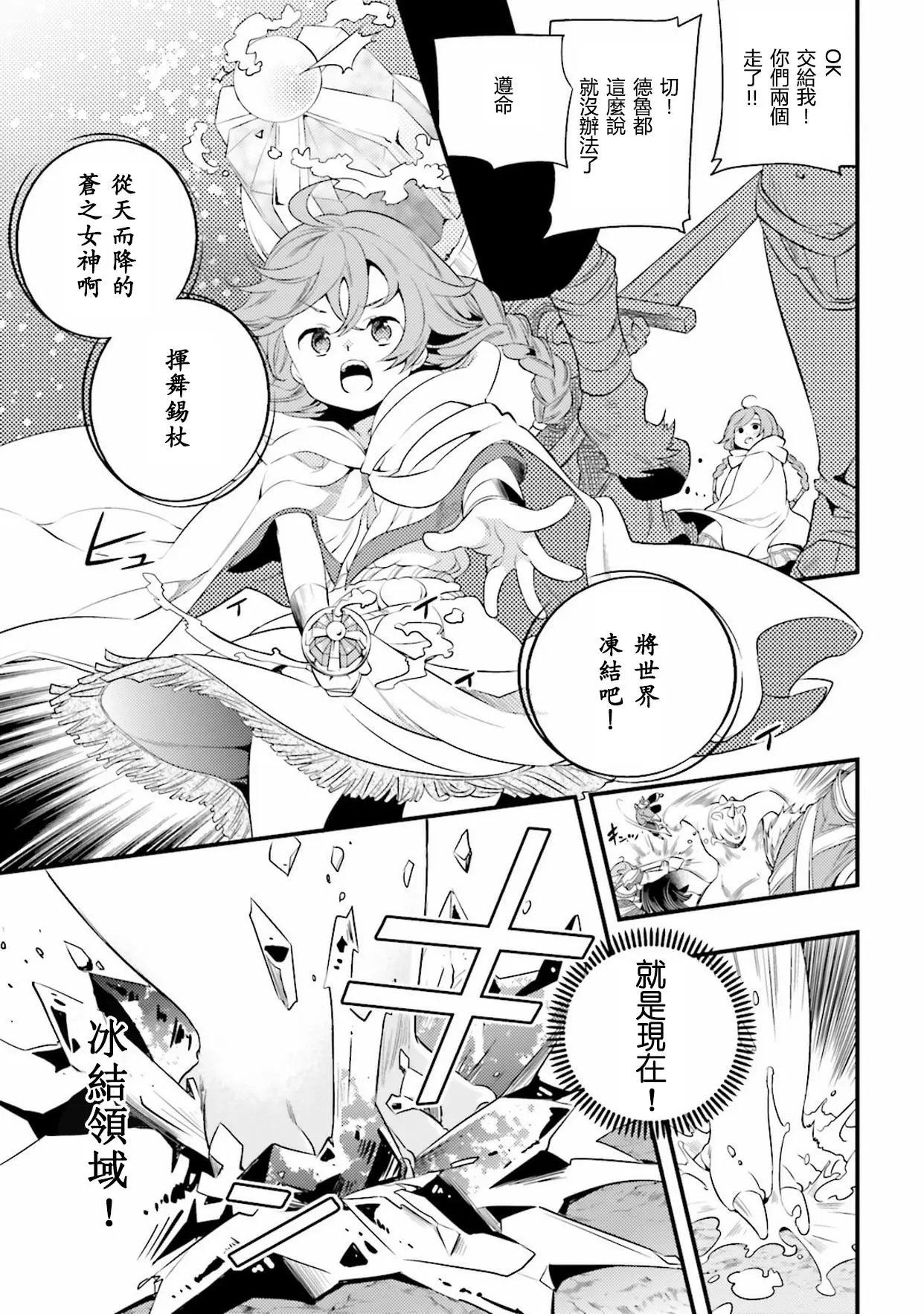 第04话