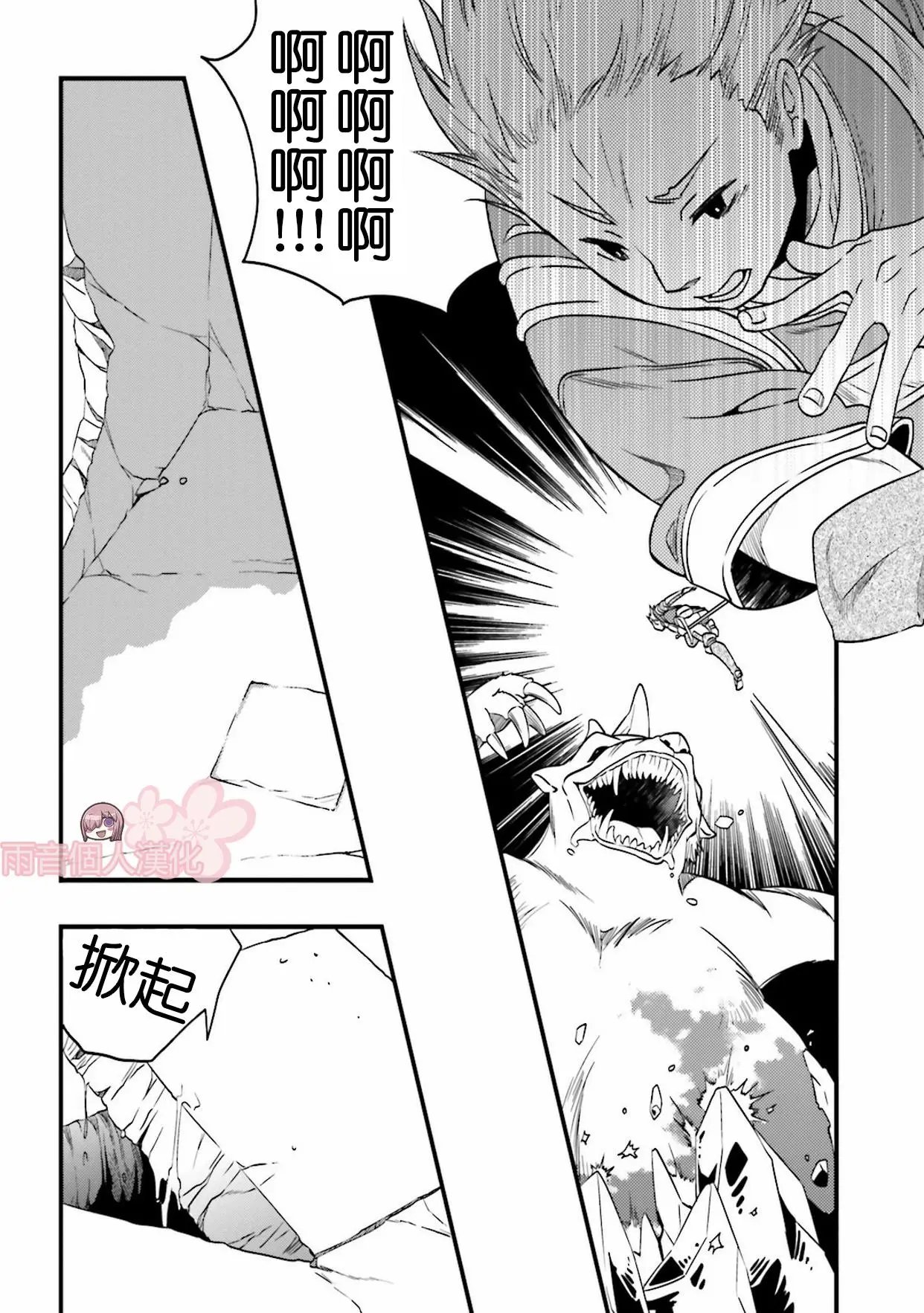 第04话
