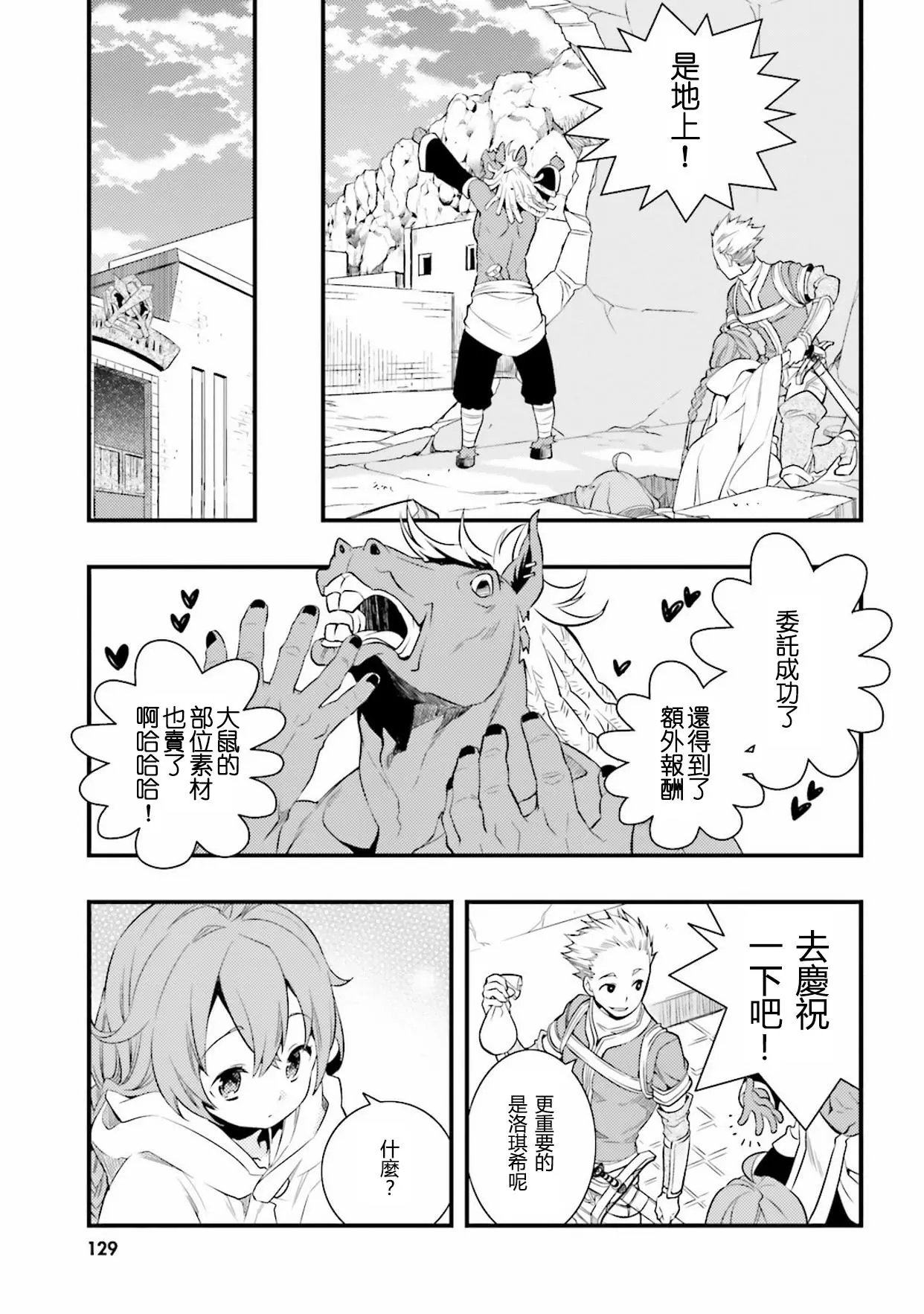 第04话