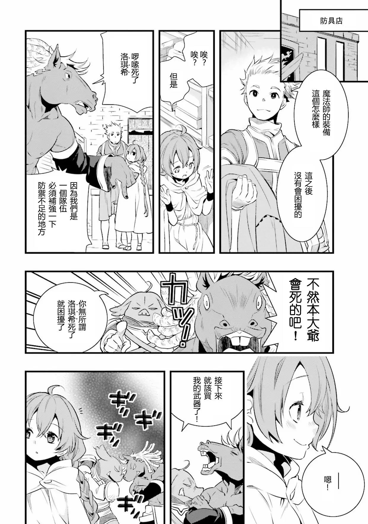 第04话