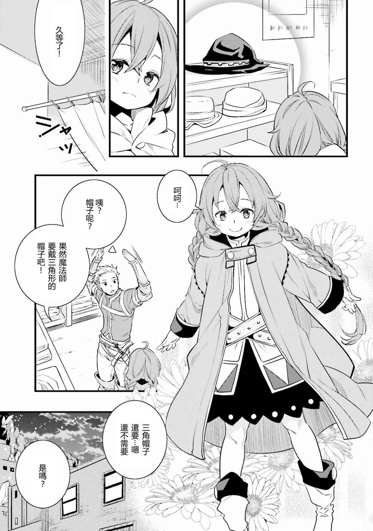 第04话