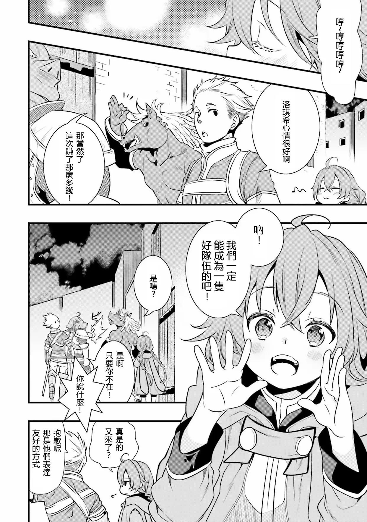 第04话
