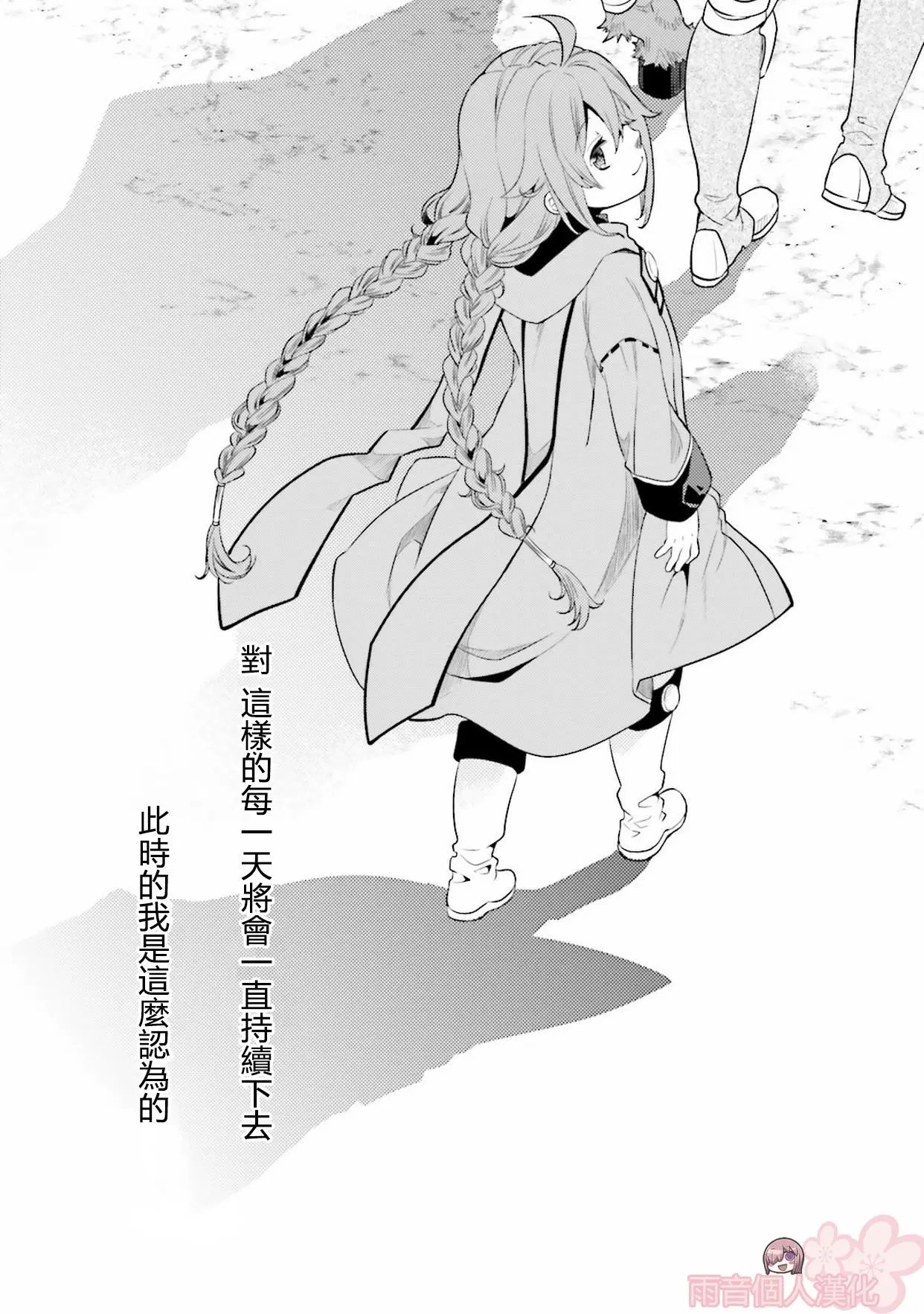 第04话
