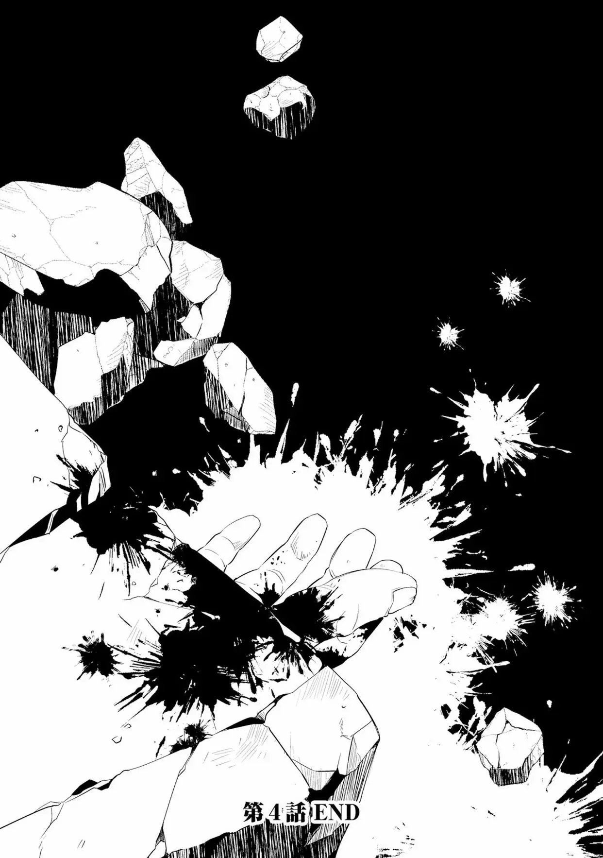 第04话