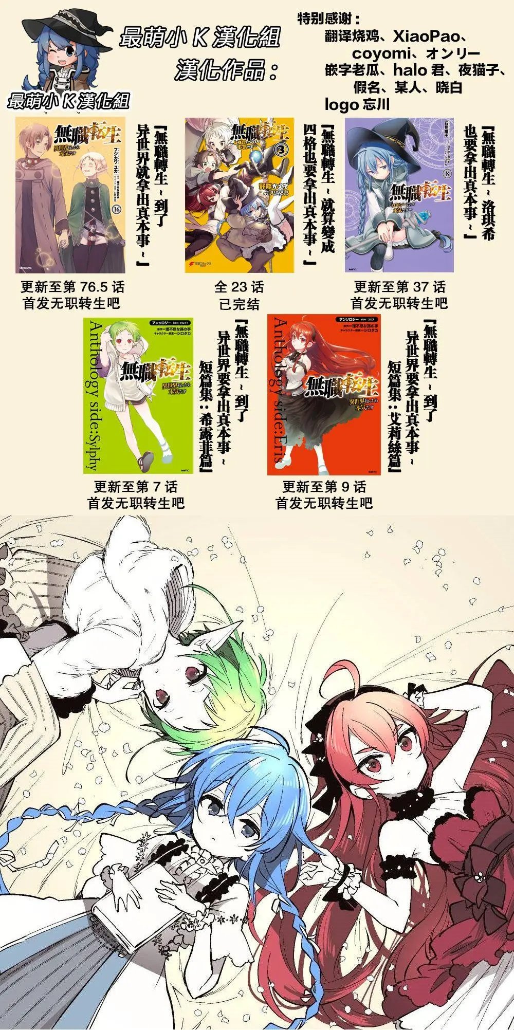 第37话