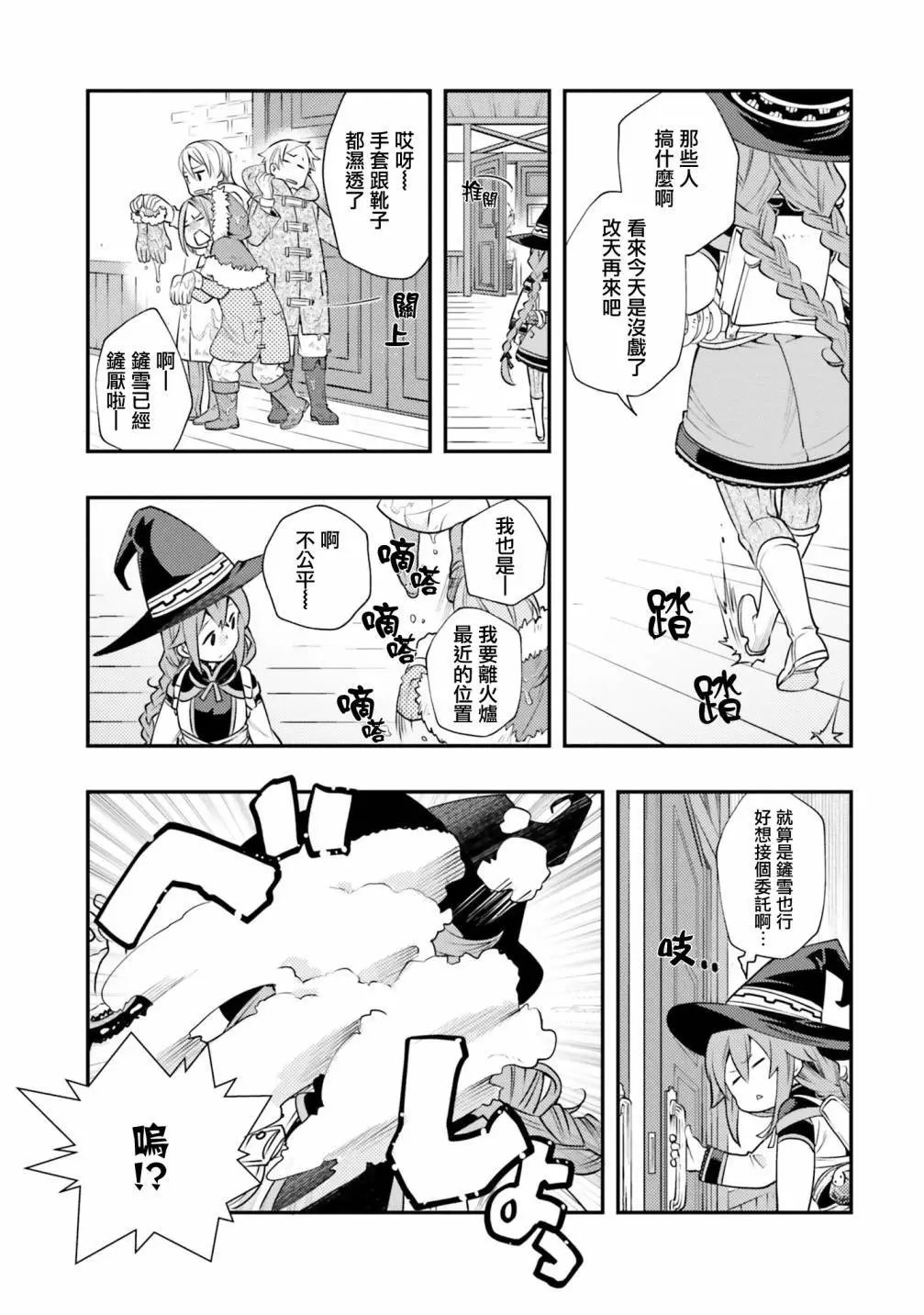 第38话