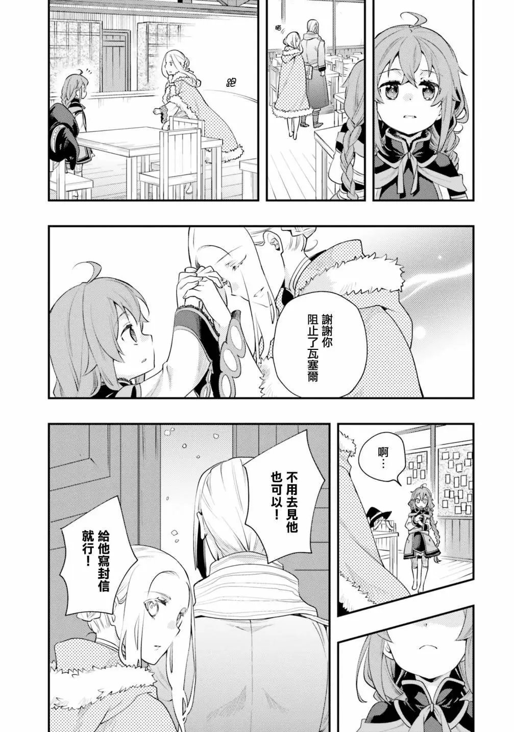 第38话