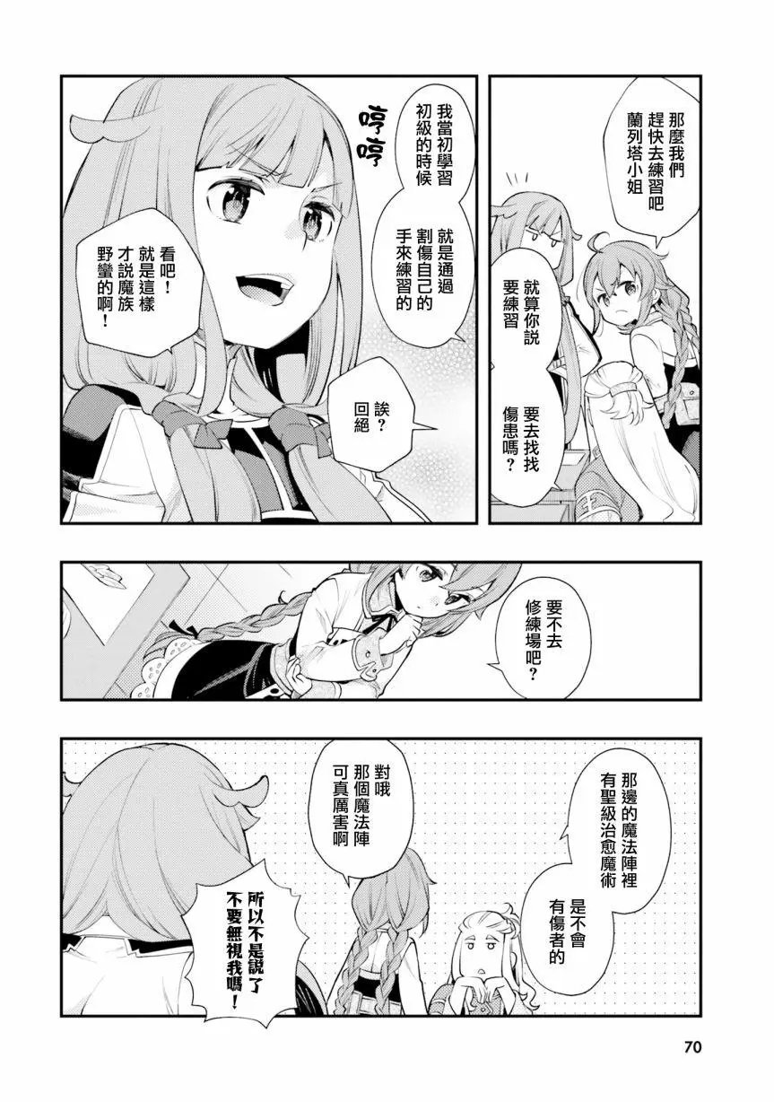第39话