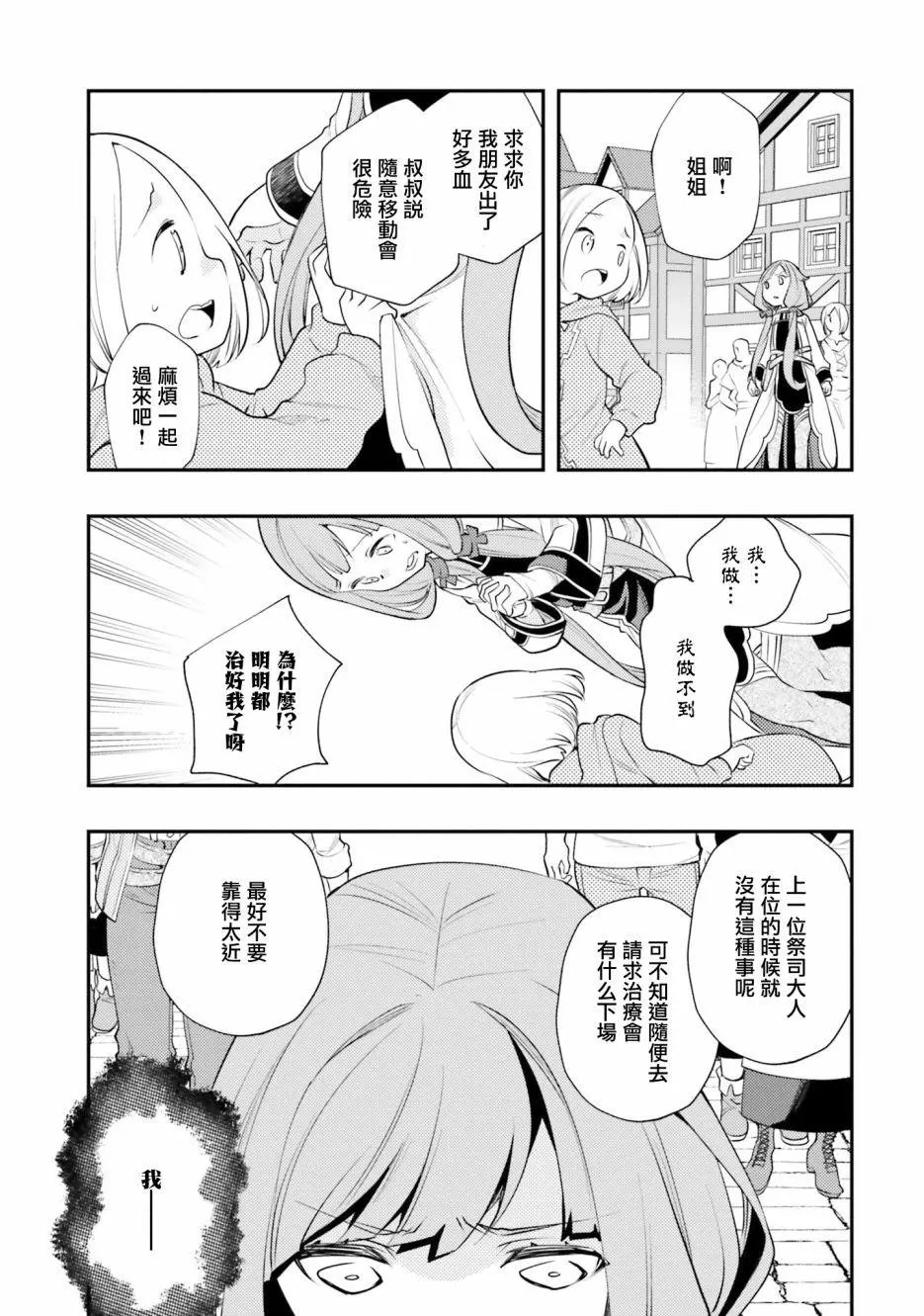 第40话