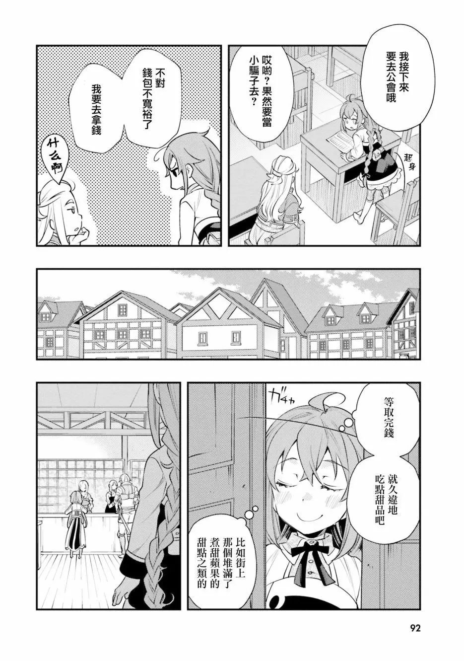 第40话