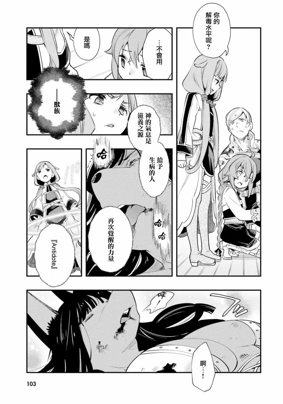 第40话