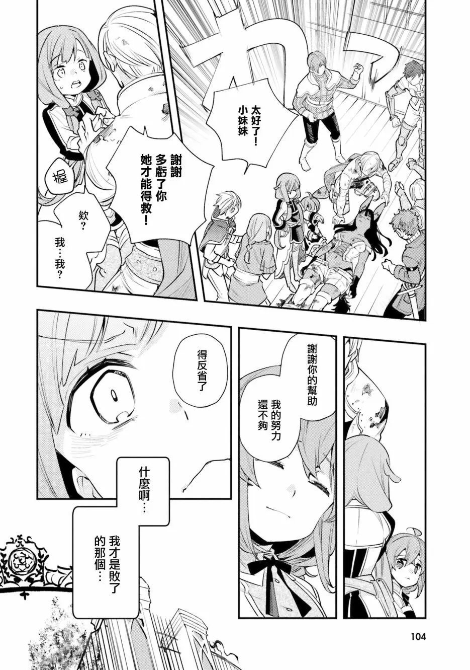 第40话