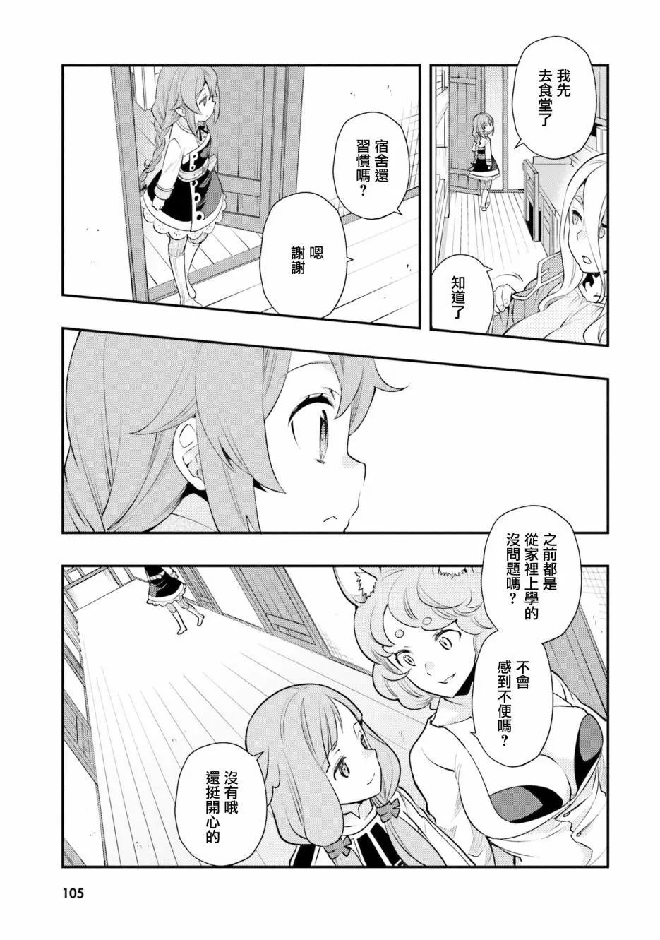 第40话