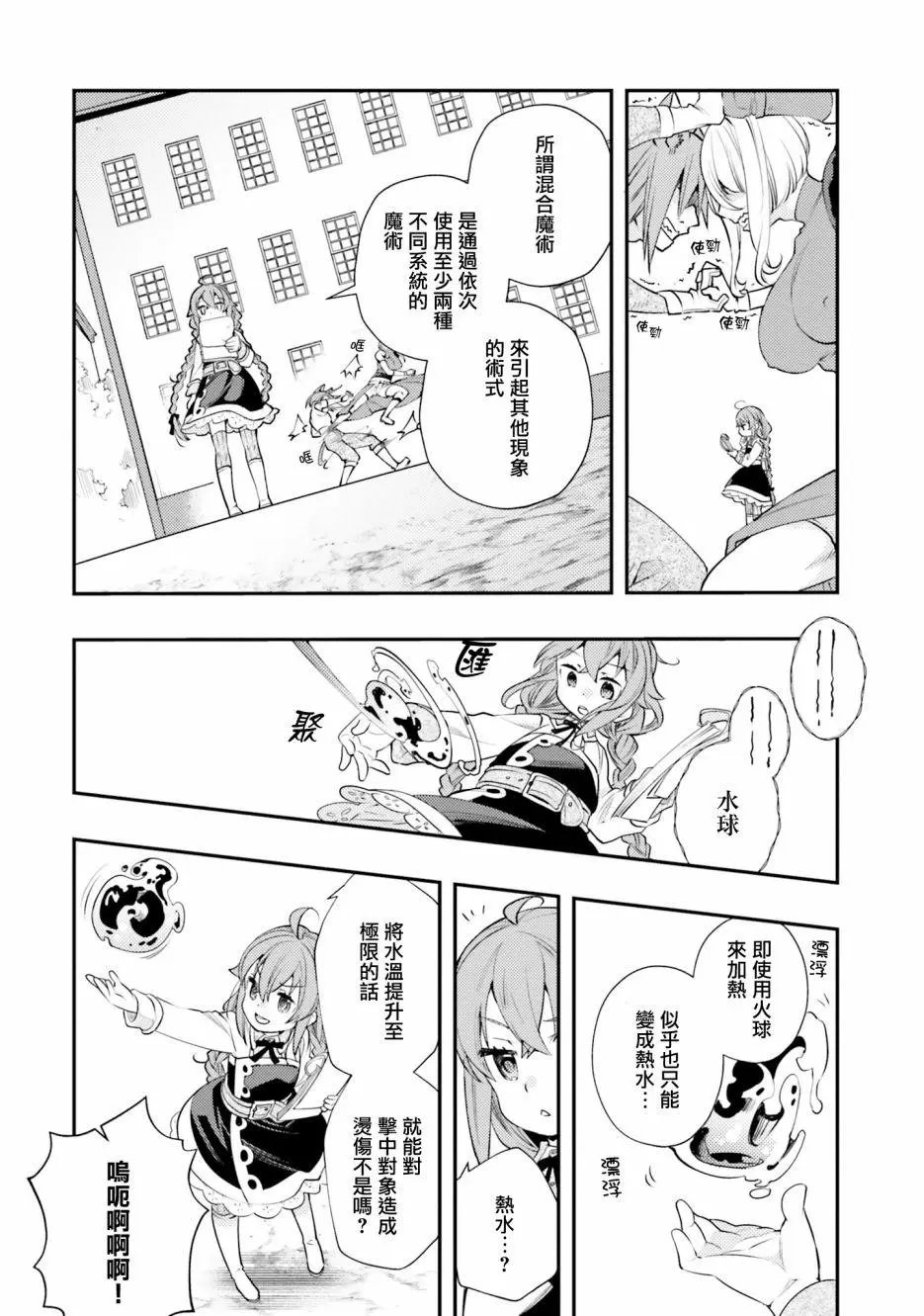 第41话