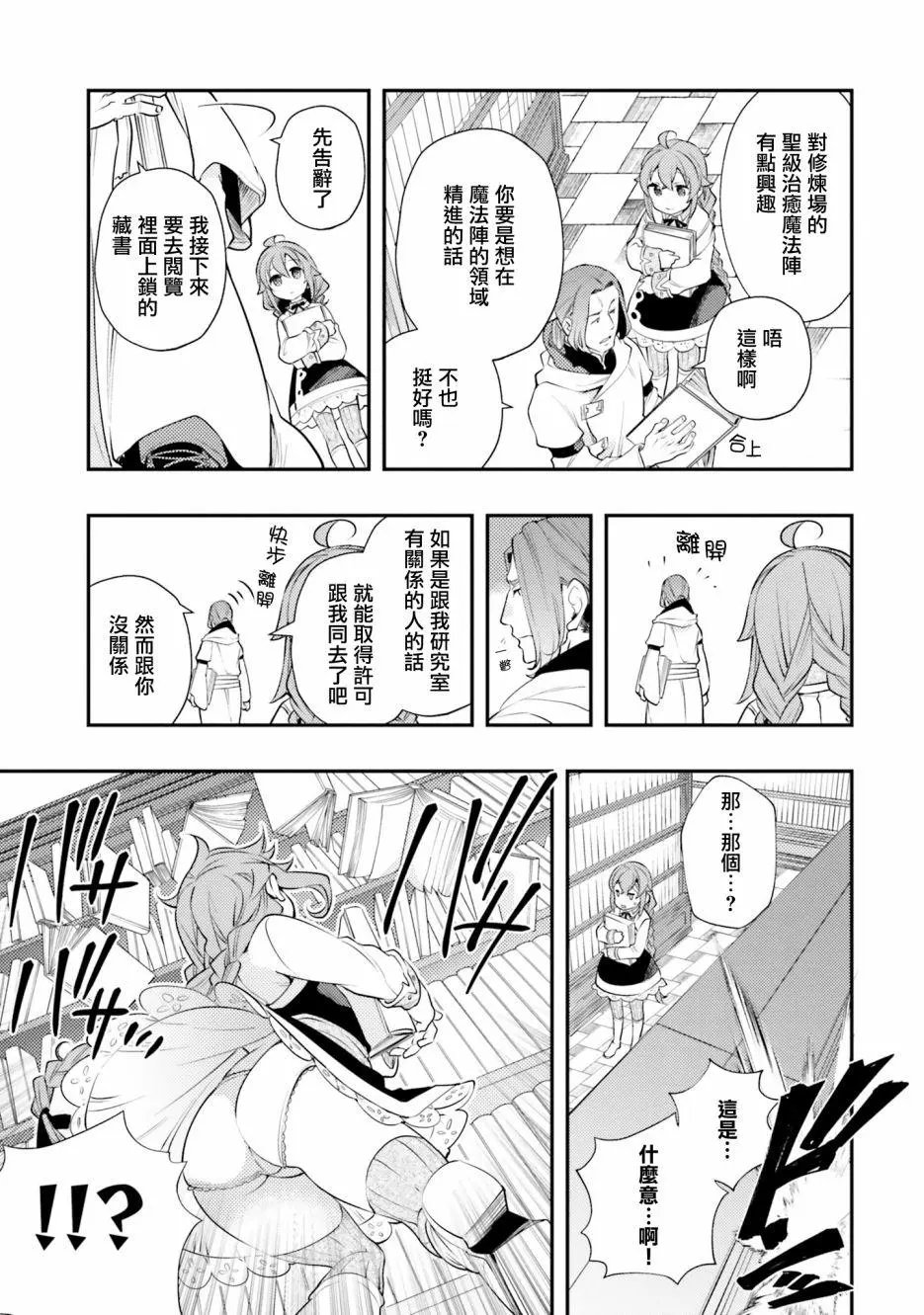 第41话