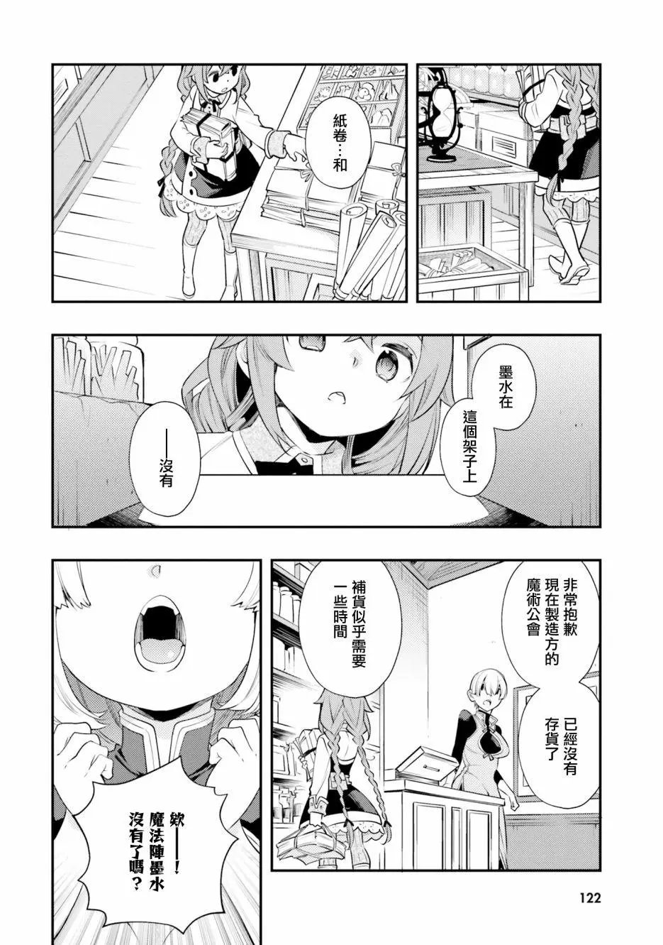 第41话