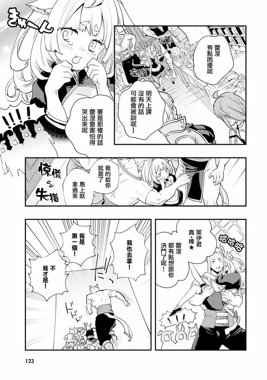 第41话