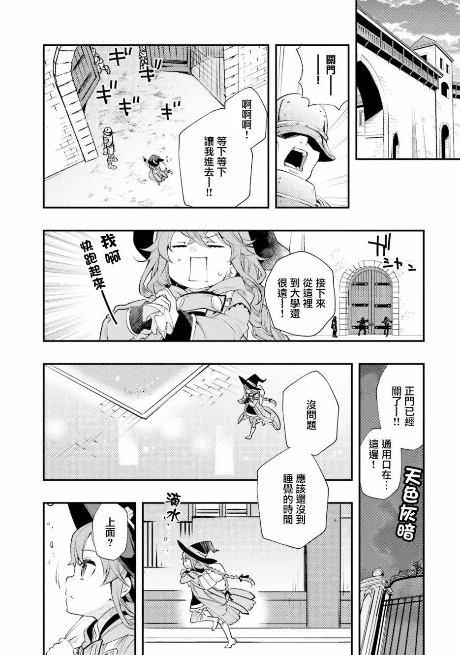 第41话