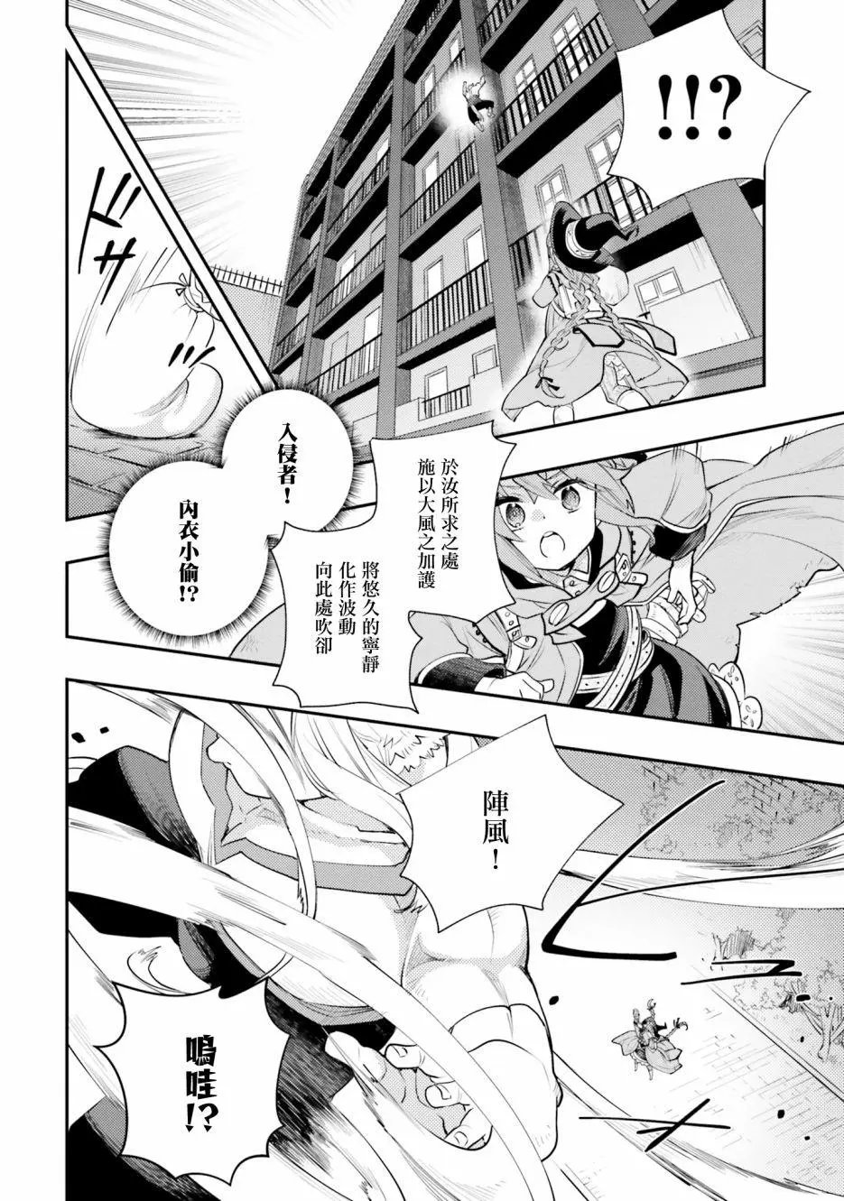 第41话