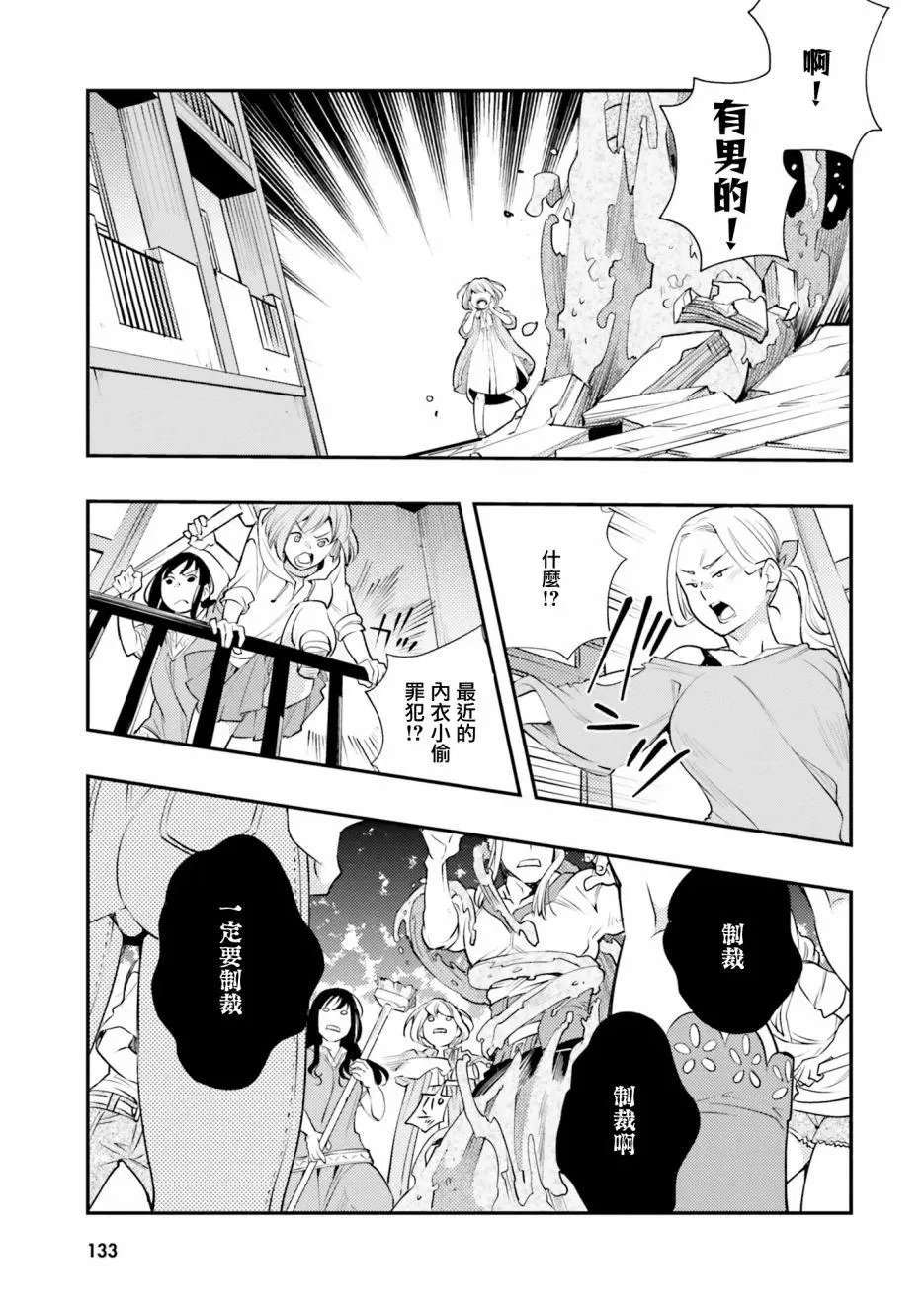 第41话