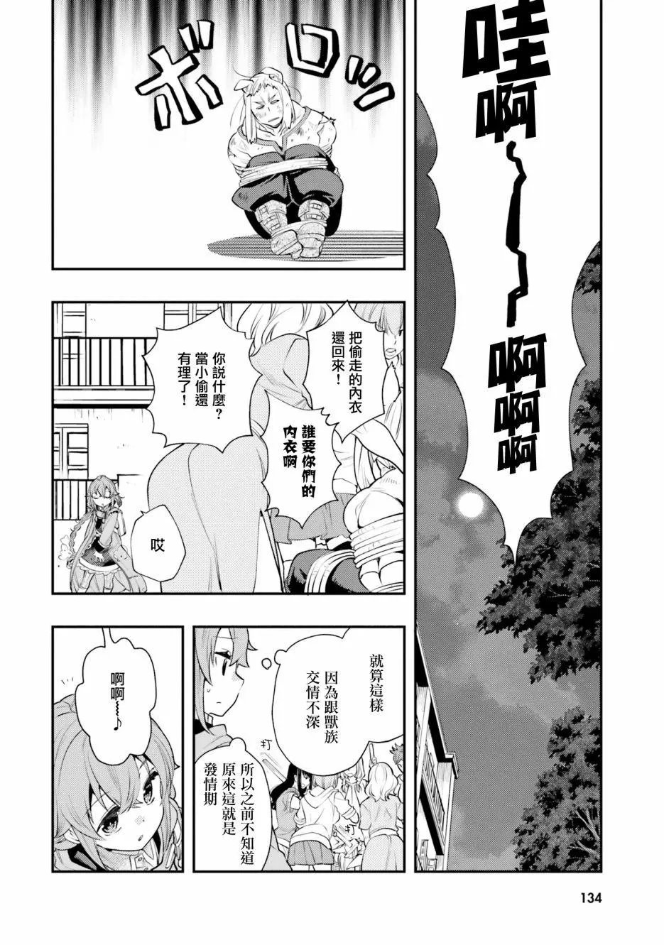 第41话