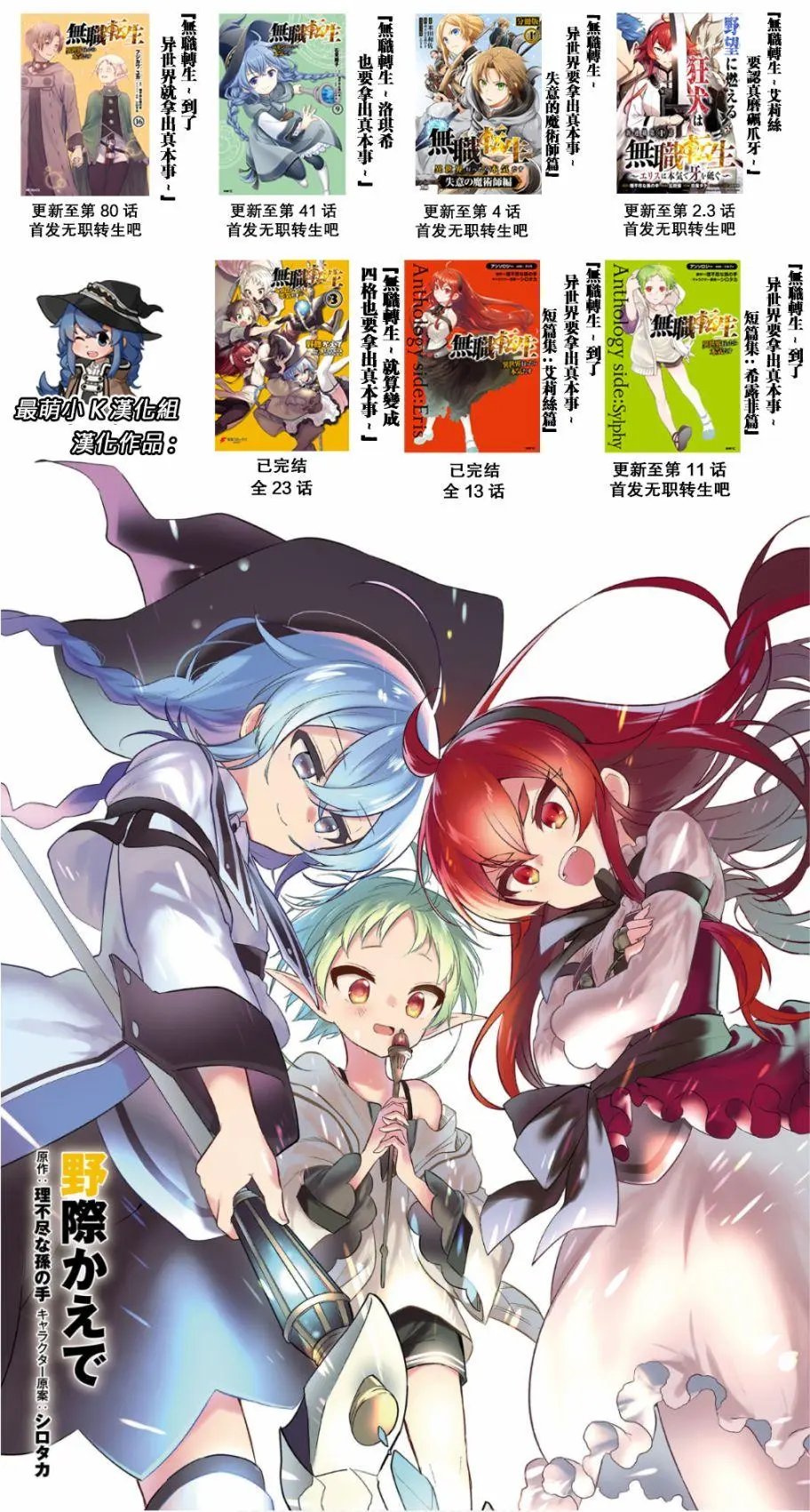 第41话