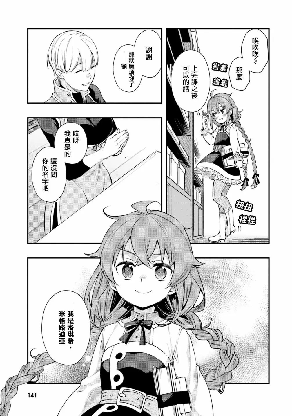 第42话