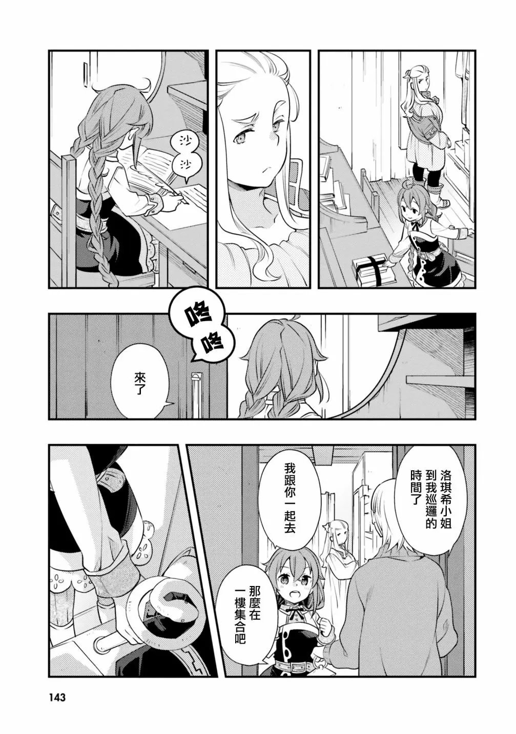 第42话