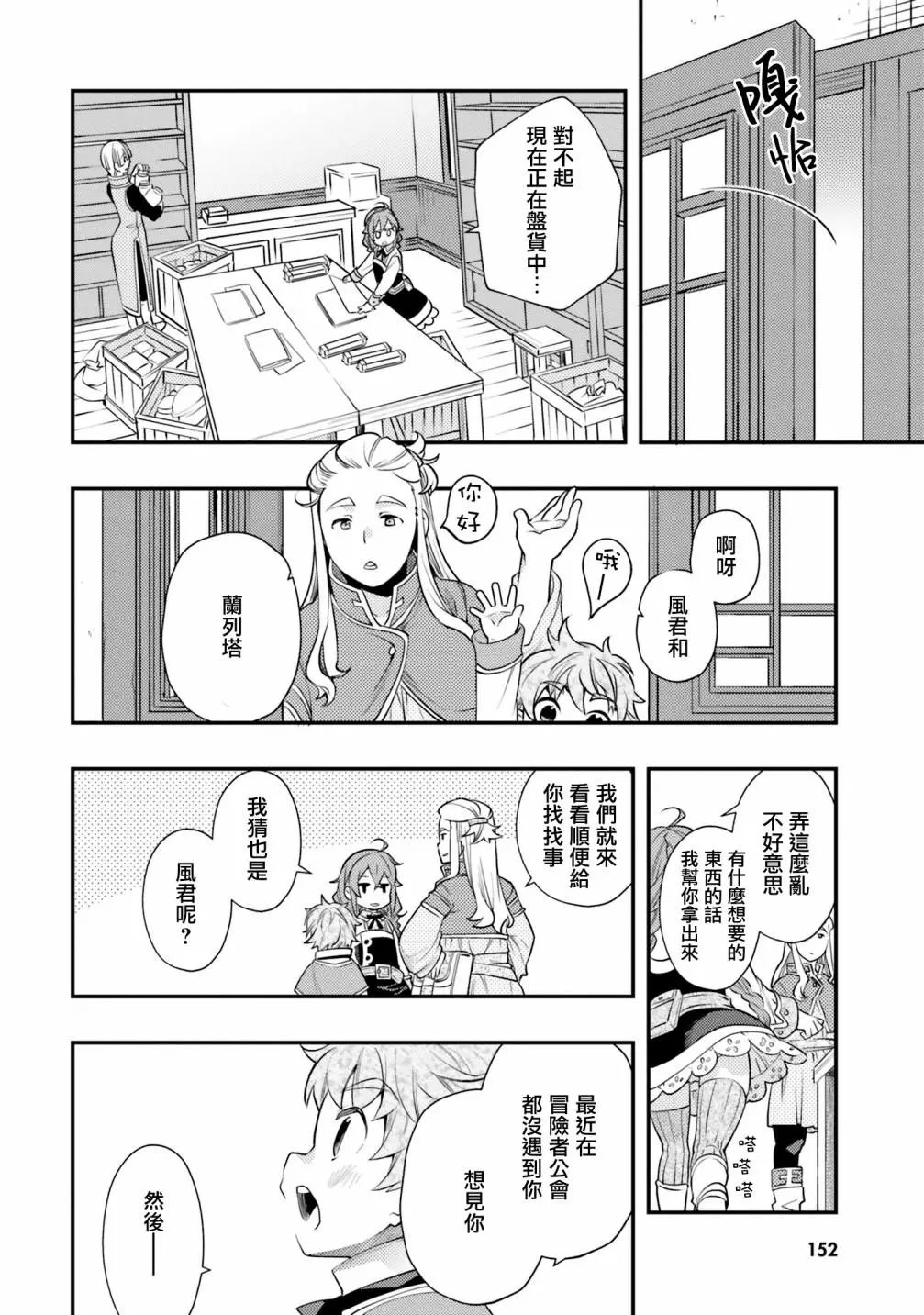 第42话
