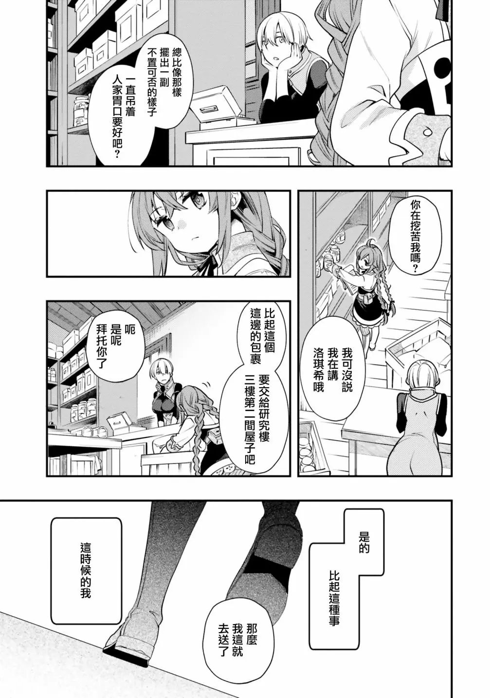 第42话
