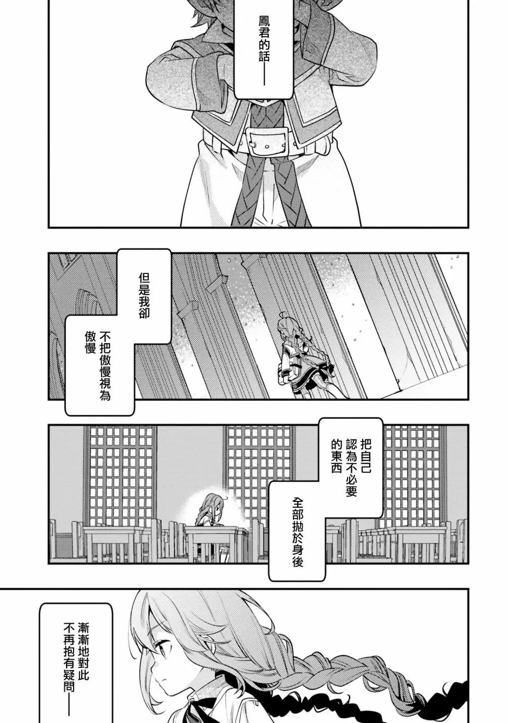 第42话