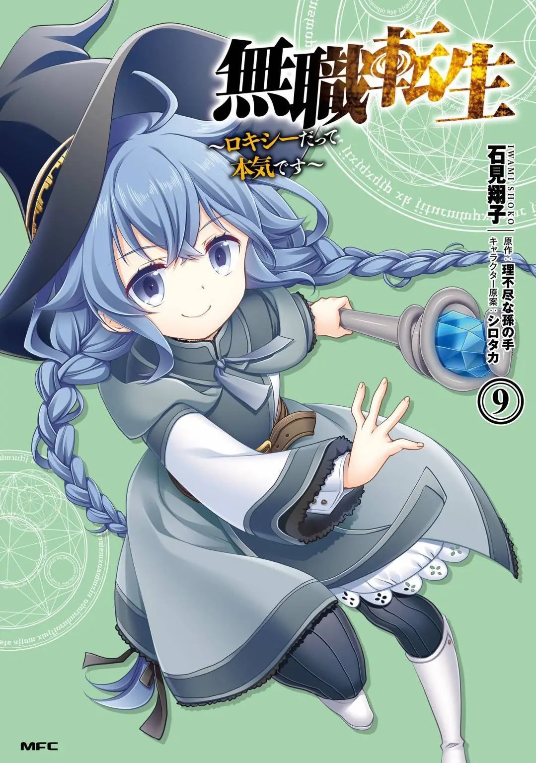 第43话