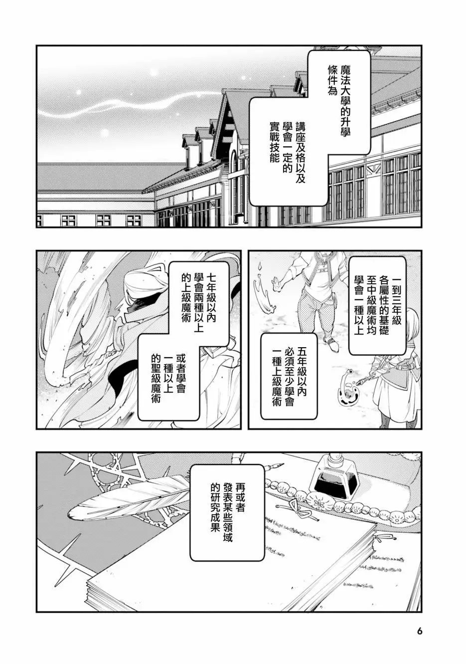 第43话
