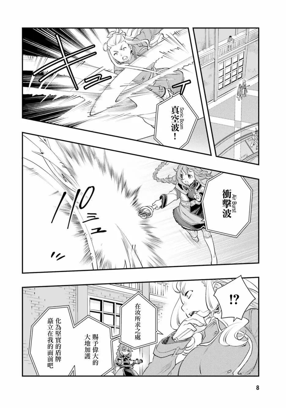 第43话
