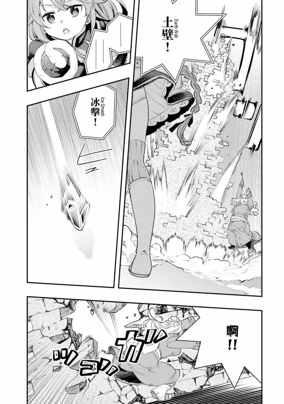 第43话