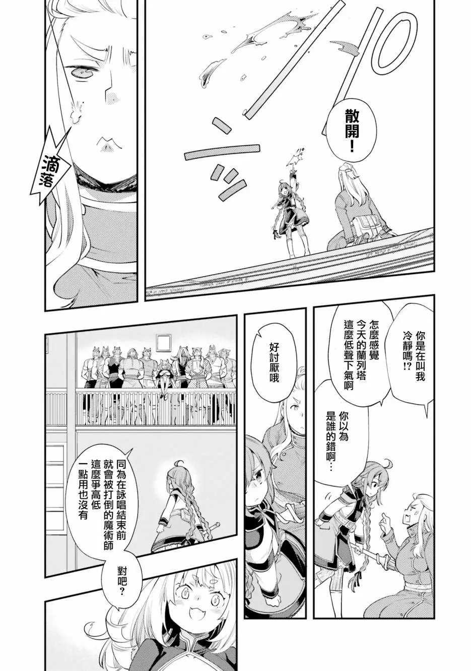 第43话
