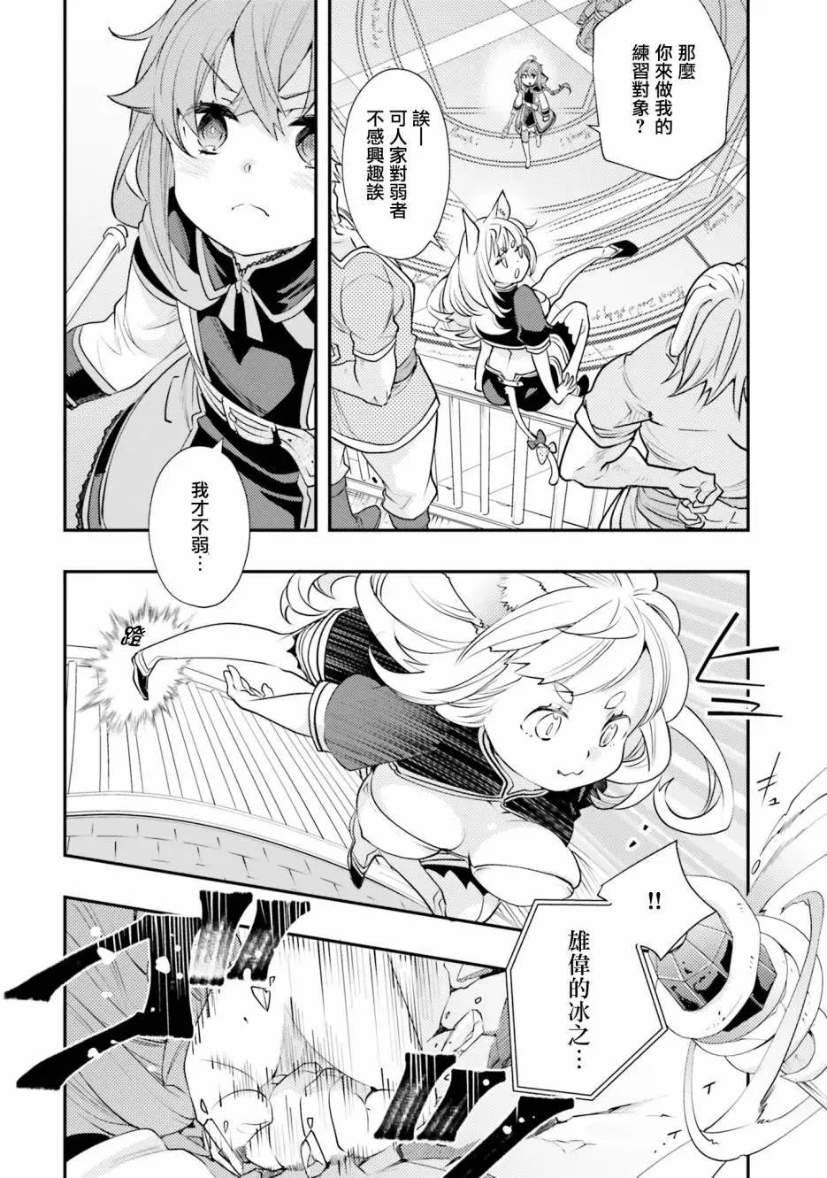 第43话