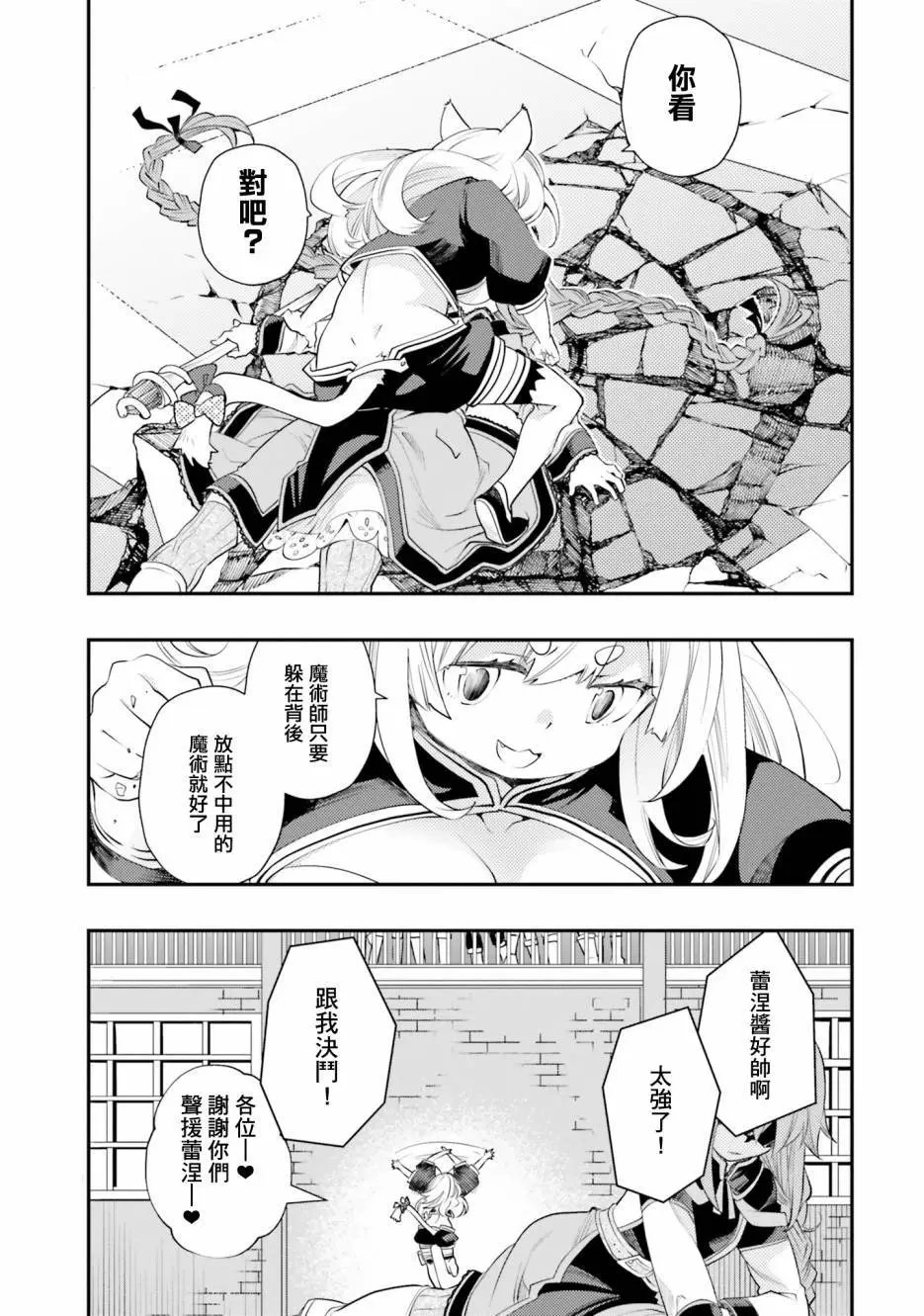 第43话