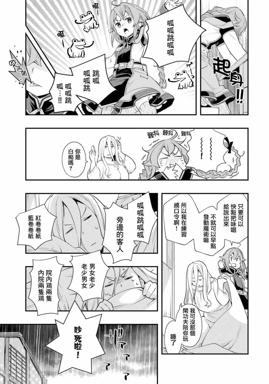 第43话