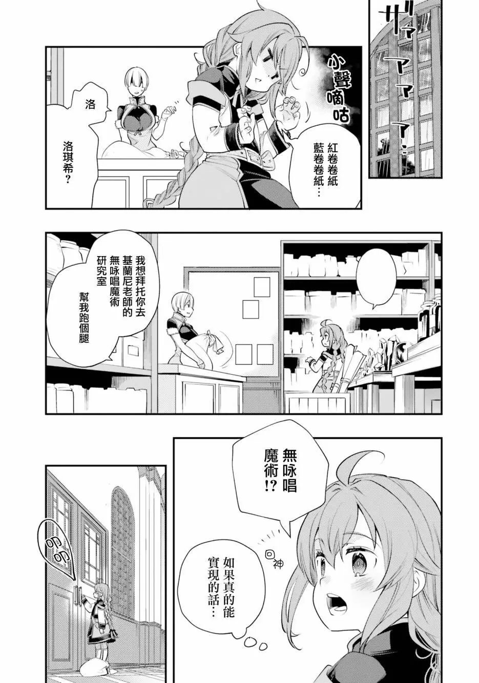 第43话
