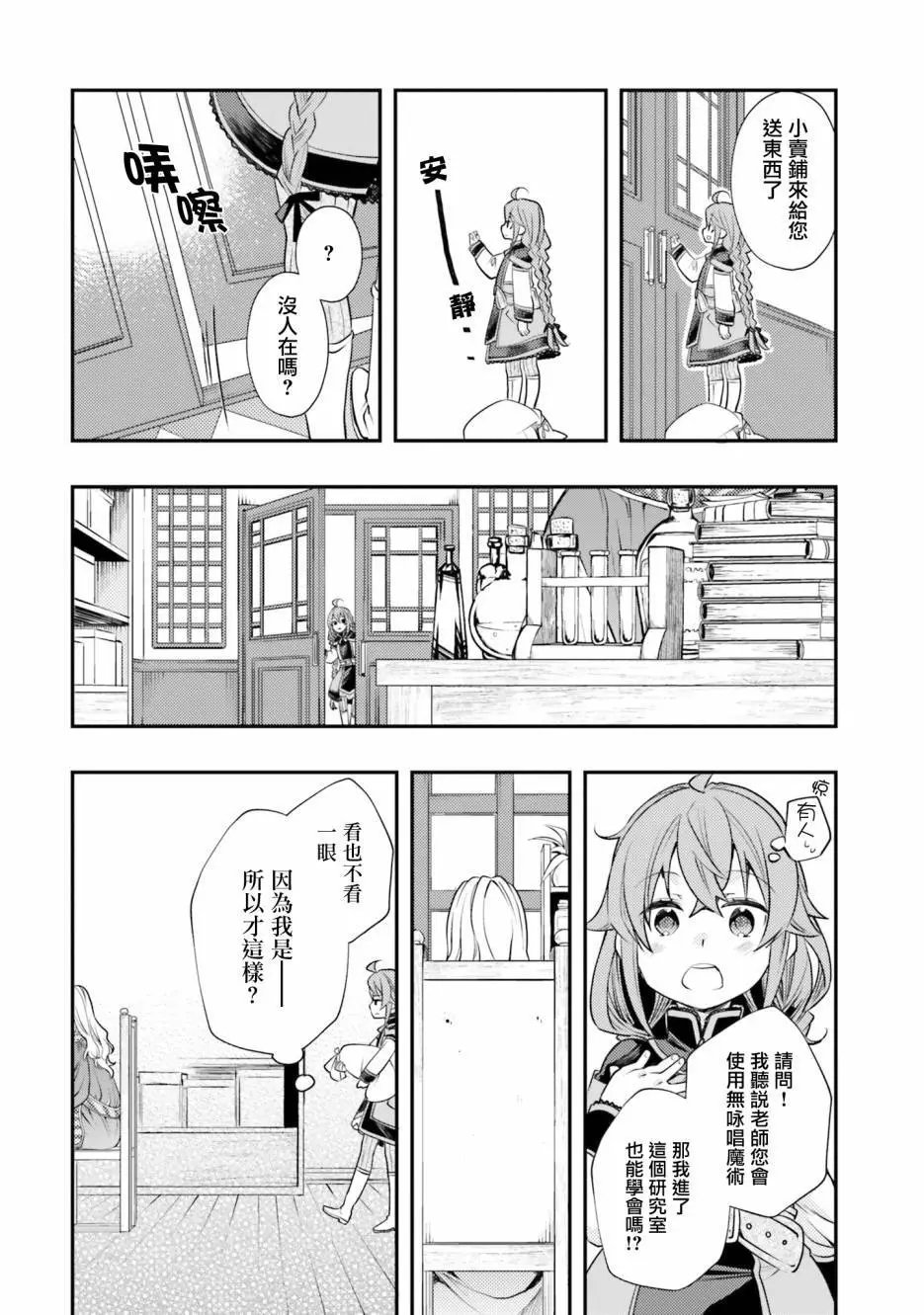 第43话